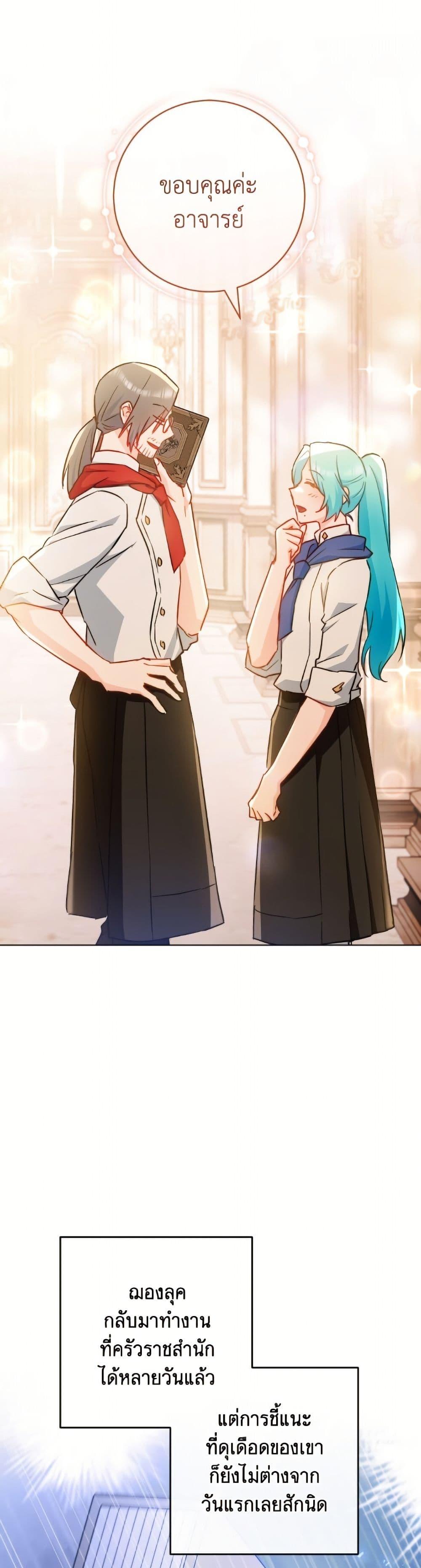 Manga-lc-com อ่านมังงะ อ่านการ์ตูน ออนไลน์ ฟรี The Young Lady Is a Royal Chef ตอนที่ 1 2 3 4 5 6 7 8 9 10 11 12 13 14 ฟรี ไม่มีโฆษณา Manga-lc - อ่าน มังงะ อ่าน การ์ตูน ออนไลน์ อ่านมังงะ ฟรี