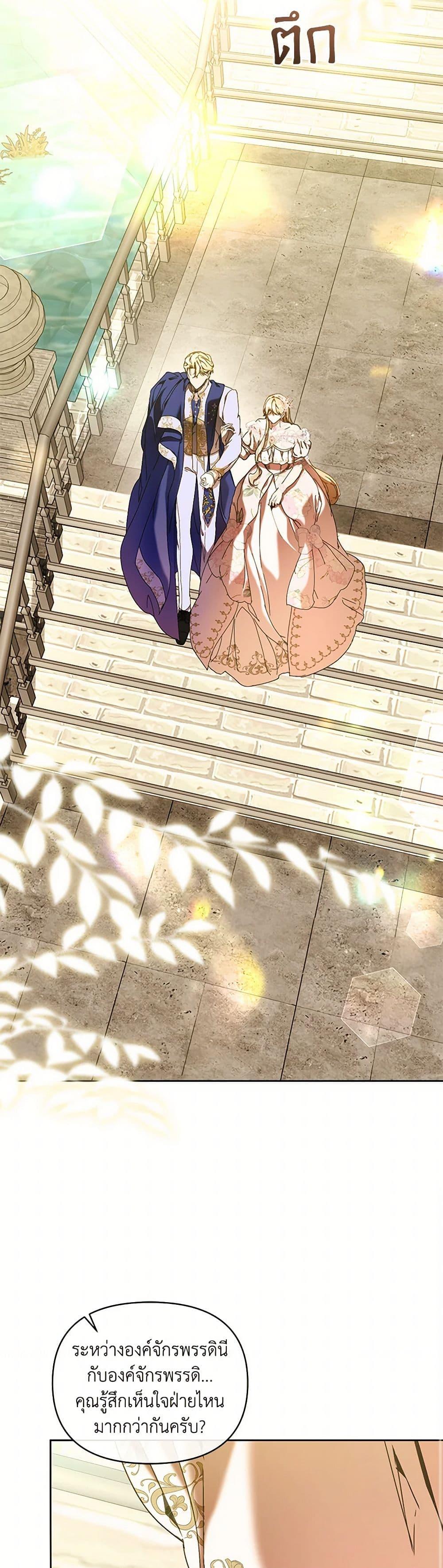 Manga-lc-com อ่านมังงะ อ่านการ์ตูน ออนไลน์ ฟรี I’m the Villainous Male Lead’s Terminally-Ill Aunt ตอนที่ 1 2 3 4 5 6 7 8 9 10 11 12 13 14 ฟรี ไม่มีโฆษณา Manga-lc - อ่าน มังงะ อ่าน การ์ตูน ออนไลน์ อ่านมังงะ ฟรี