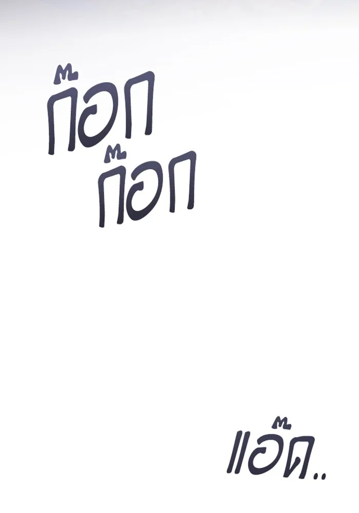 จำเลยหัวใจ ตอนที่ 19 รูปที่ 56