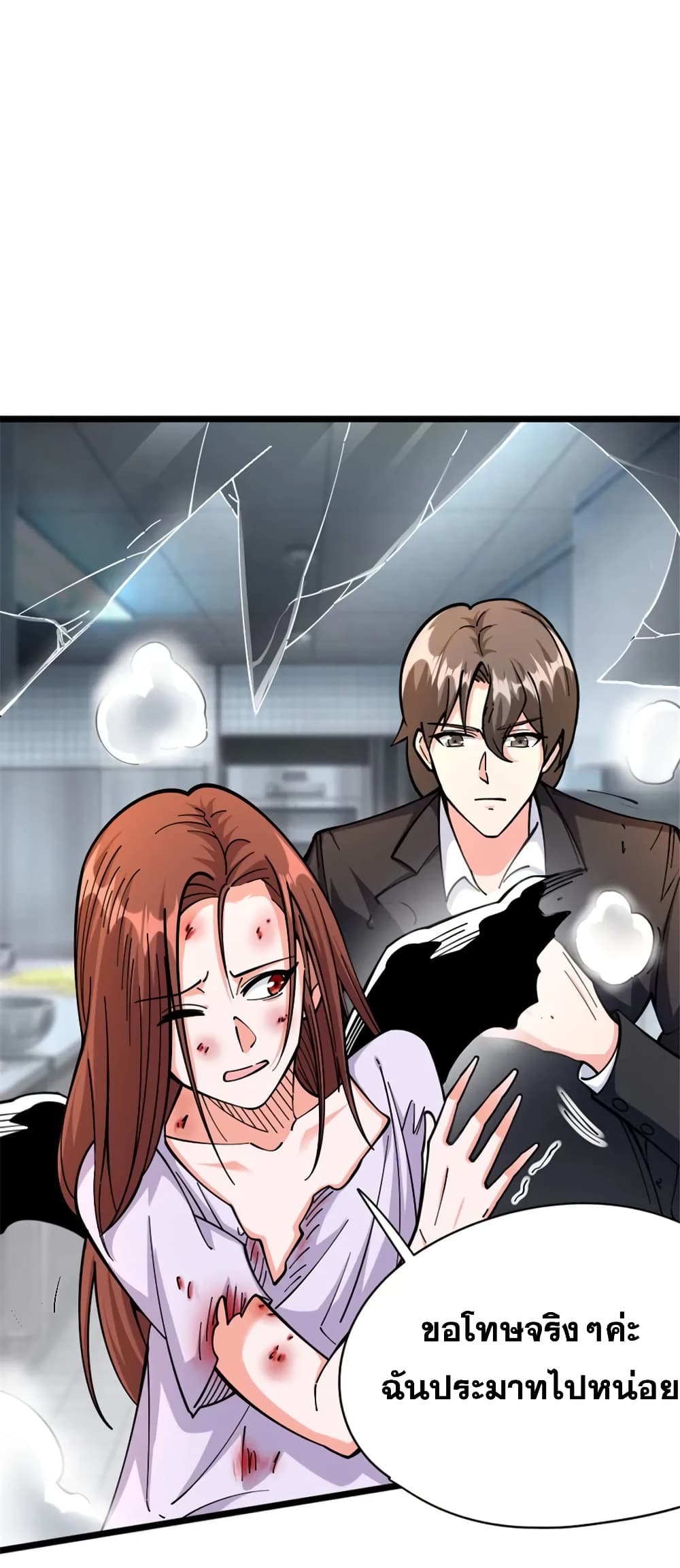 Manga-lc-com อ่านมังงะ อ่านการ์ตูน ออนไลน์ ฟรี Release That Witch ตอนที่ 1 2 3 4 5 6 7 8 9 10 11 12 13 14 ฟรี ไม่มีโฆษณา Manga-lc - อ่าน มังงะ อ่าน การ์ตูน ออนไลน์ อ่านมังงะ ฟรี