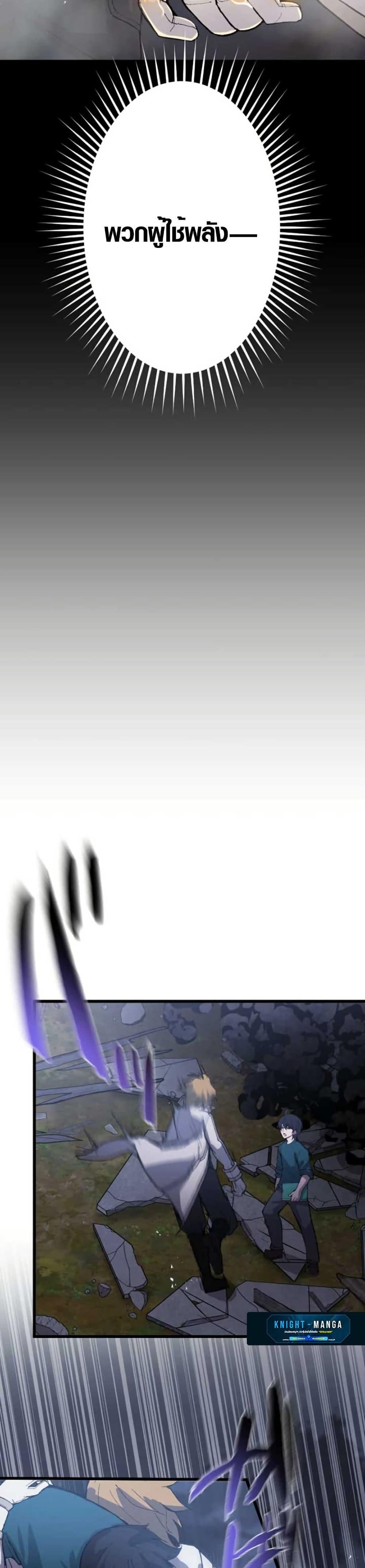 Manga-lc-com อ่านมังงะ อ่านการ์ตูน ออนไลน์ ฟรี The Strongest Hero with Negative Destructive Power ตอนที่ 1 2 3 4 5 6 7 8 9 10 11 12 13 14 ฟรี ไม่มีโฆษณา Manga-lc - อ่าน มังงะ อ่าน การ์ตูน ออนไลน์ อ่านมังงะ ฟรี