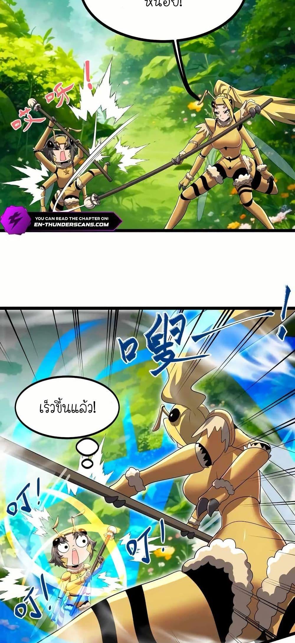 Manga-lc-com อ่านมังงะ อ่านการ์ตูน ออนไลน์ ฟรี My Clone is the Space Bug King ตอนที่ 1 2 3 4 5 6 7 8 9 10 11 12 13 14 ฟรี ไม่มีโฆษณา Manga-lc - อ่าน มังงะ อ่าน การ์ตูน ออนไลน์ อ่านมังงะ ฟรี