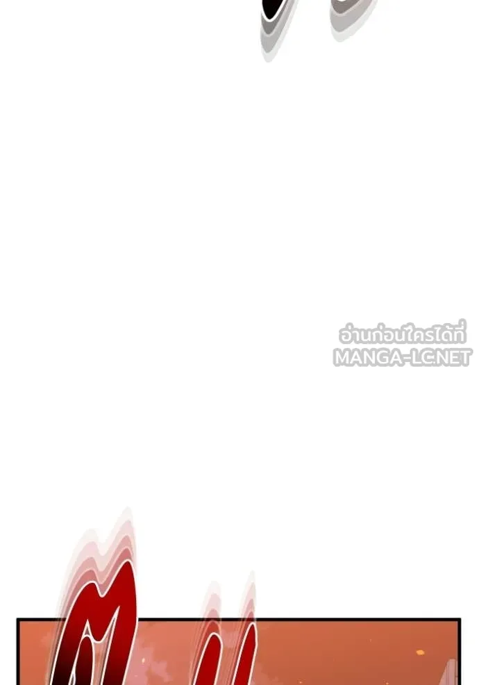 อัจฉริยะนอกคอก ตอนที่ 146 รูปที่ 8