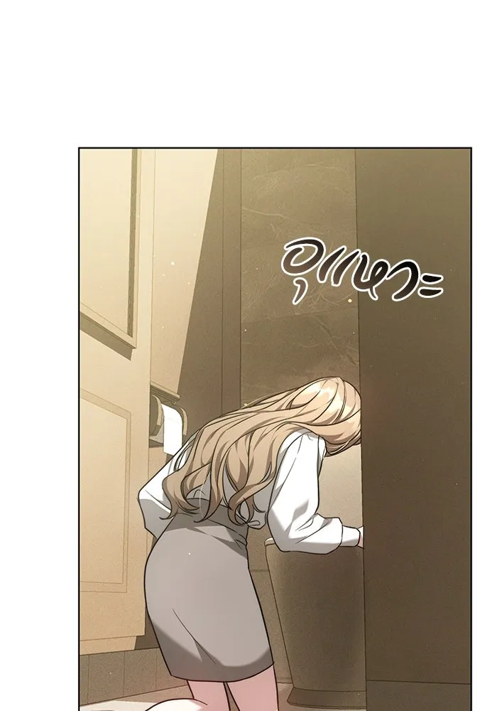 ละลายรักให้ล้นใจ ตอนที่ 1 รูปที่ 31