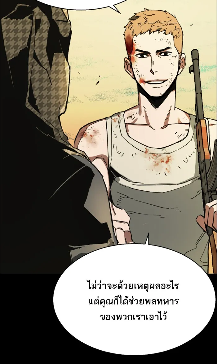 พี่ชายสายบอดี้การ์ด ตอนที่ prologue รูปที่ 94