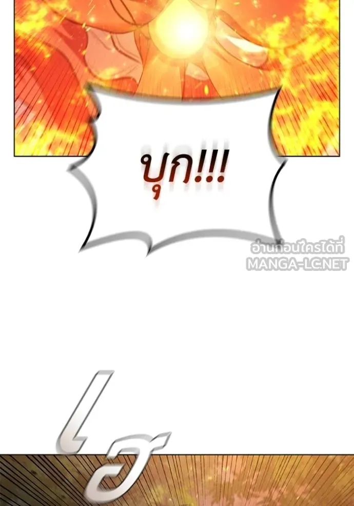 เกิดใหม่ในร่างดยุก ตอนที่ 89 รูปที่ 49
