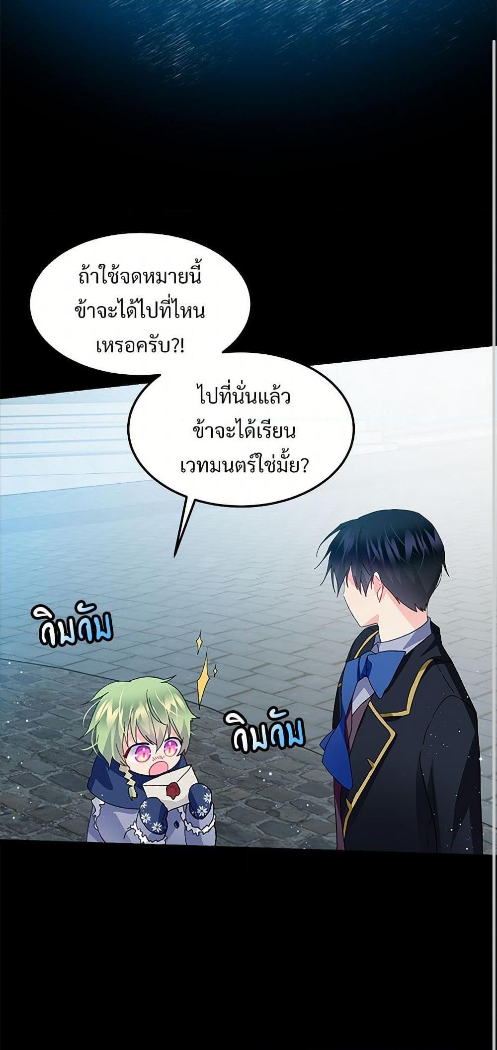 Manga-lc-com อ่านมังงะ อ่านการ์ตูน ออนไลน์ ฟรี The Lady’s Butler ตอนที่ 1 2 3 4 5 6 7 8 9 10 11 12 13 14 ฟรี ไม่มีโฆษณา Manga-lc - อ่าน มังงะ อ่าน การ์ตูน ออนไลน์ อ่านมังงะ ฟรี