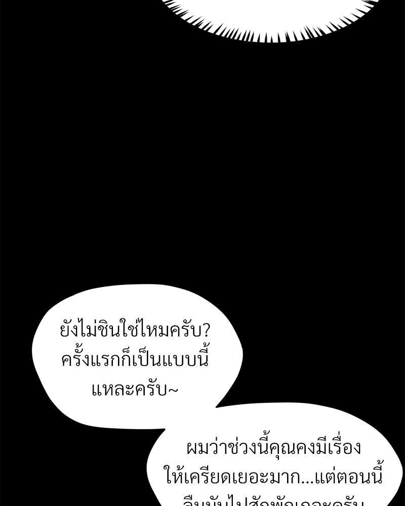 Doujin-Lc- อ่าน โดจิน มังฮวา เกาหลี ญี่ปุ่น จีน แปลไทย sweet home ตอนที่ 1 2 3 4 5 6 7 8 9 10 11 12 13 14 ฟรี ไม่มีโฆษณา อ่าน โดจิน Manhwa เกาหลี ญี่ปุ่น จีน เรามีครบ คัดมาให้เน้นๆ โดจิน 18+ รับประกันความฟินโดย  Doujin Lc