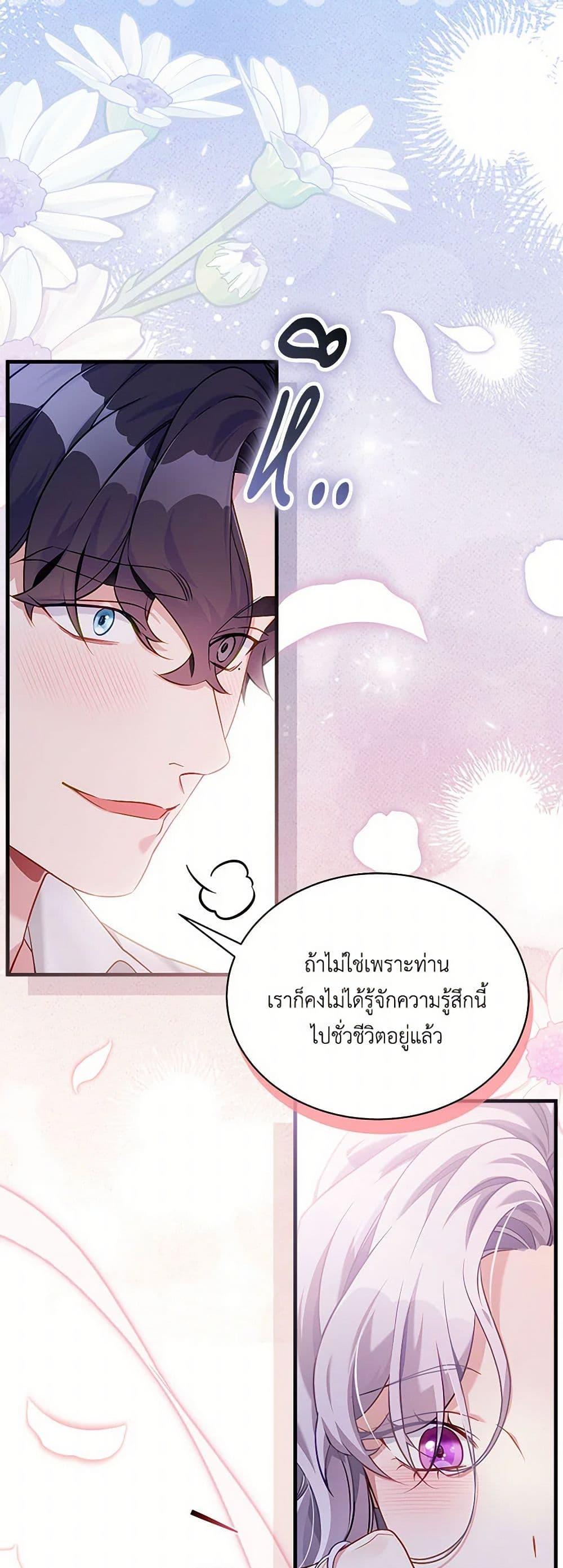 Manga-lc-com อ่านมังงะ อ่านการ์ตูน ออนไลน์ ฟรี Not-Sew-Wicked Stepmom ตอนที่ 1 2 3 4 5 6 7 8 9 10 11 12 13 14 ฟรี ไม่มีโฆษณา Manga-lc - อ่าน มังงะ อ่าน การ์ตูน ออนไลน์ อ่านมังงะ ฟรี