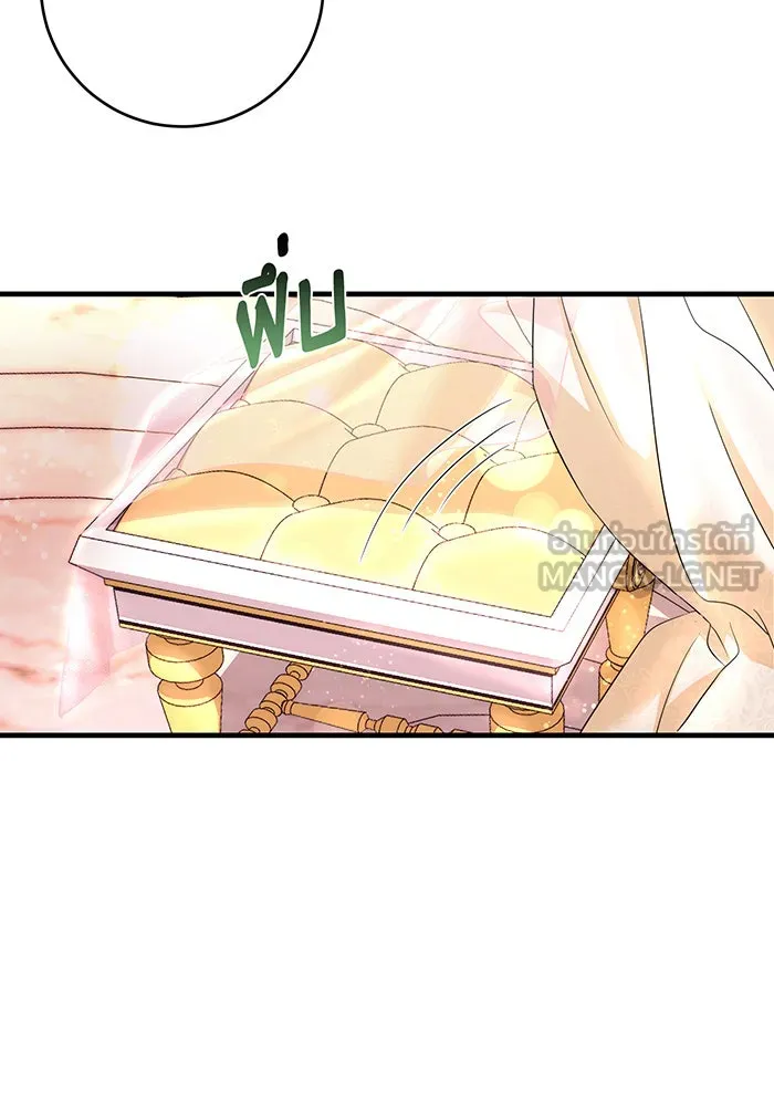 นางร้ายที่ไหนจะมีคุณธรรม ตอนที่ 92 รูปที่ 99