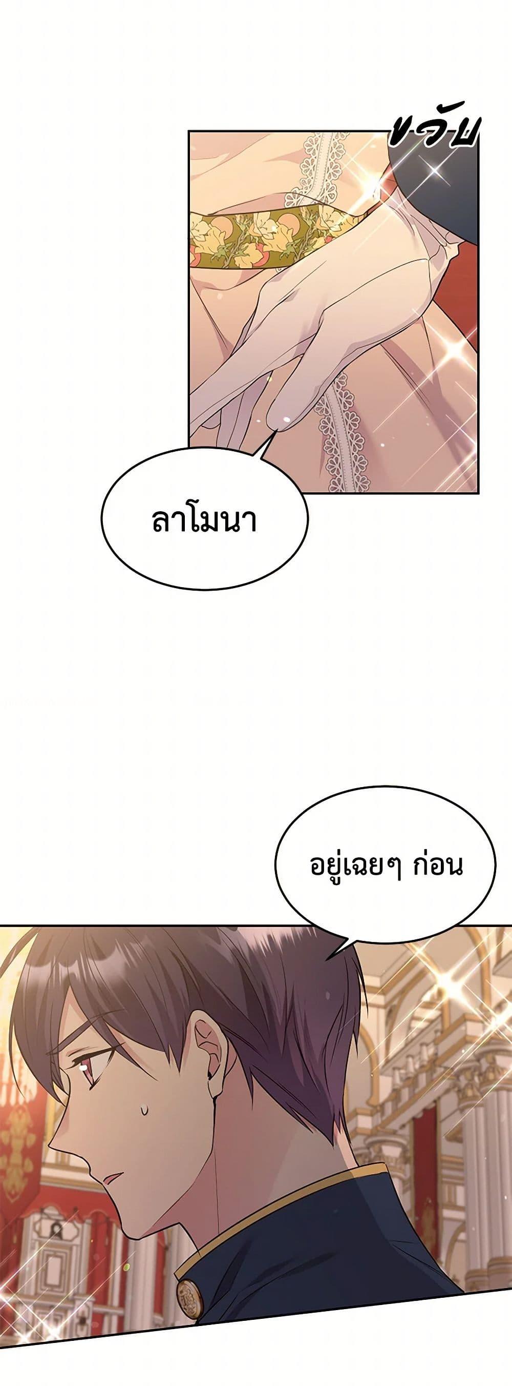 Manga-lc-com อ่านมังงะ อ่านการ์ตูน ออนไลน์ ฟรี My Goal is to Live a Long ตอนที่ 1 2 3 4 5 6 7 8 9 10 11 12 13 14 ฟรี ไม่มีโฆษณา Manga-lc - อ่าน มังงะ อ่าน การ์ตูน ออนไลน์ อ่านมังงะ ฟรี
