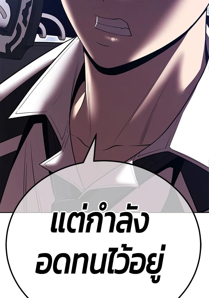 +99 ท่อนไม้พร้อมบวก ตอนที่ 35 ปีศาจ (2) รูปที่ 356