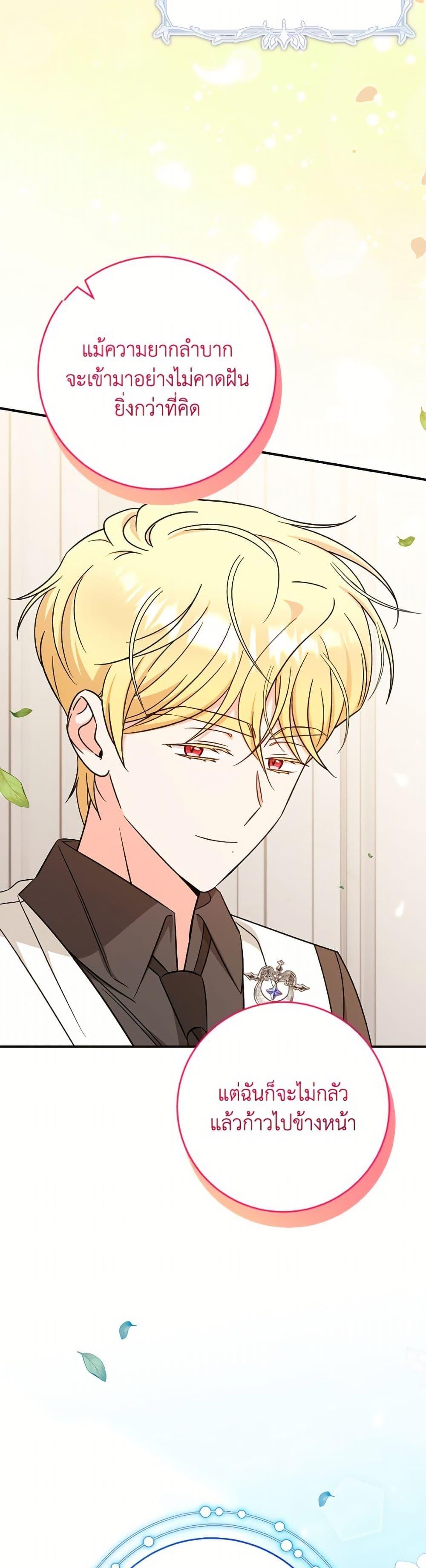 Manga-lc-com อ่านมังงะ อ่านการ์ตูน ออนไลน์ ฟรี Baby Pharmacist Princess ตอนที่ 1 2 3 4 5 6 7 8 9 10 11 12 13 14 ฟรี ไม่มีโฆษณา Manga-lc - อ่าน มังงะ อ่าน การ์ตูน ออนไลน์ อ่านมังงะ ฟรี