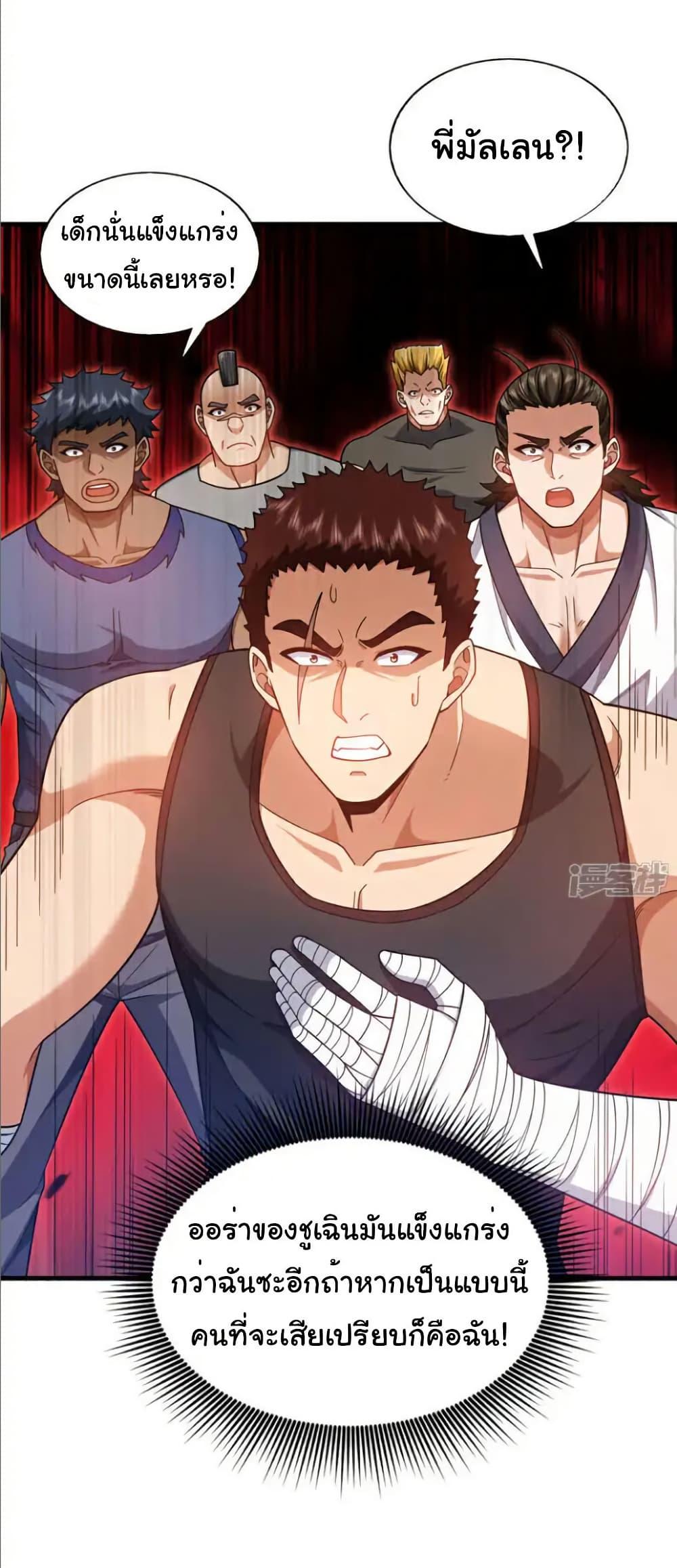 Manga-lc-com อ่านมังงะ อ่านการ์ตูน ออนไลน์ ฟรี Chu Chen, The Trash Son-in-Law ตอนที่ 1 2 3 4 5 6 7 8 9 10 11 12 13 14 ฟรี ไม่มีโฆษณา Manga-lc - อ่าน มังงะ อ่าน การ์ตูน ออนไลน์ อ่านมังงะ ฟรี