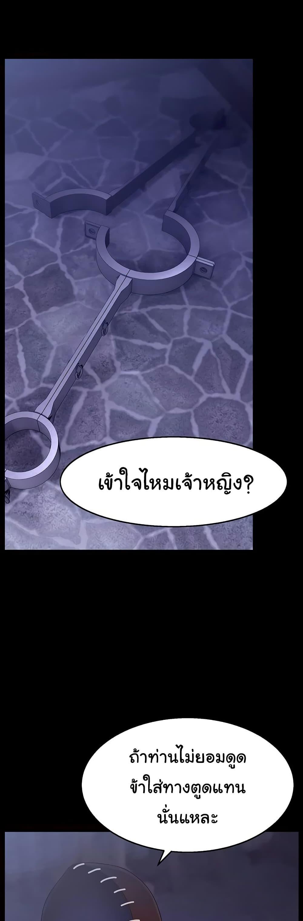Doujin-Lc- อ่าน โดจิน มังฮวา เกาหลี ญี่ปุ่น จีน แปลไทย Ero The Princess ตอนที่ 1 2 3 4 5 6 7 8 9 10 11 12 13 14 ฟรี ไม่มีโฆษณา อ่าน โดจิน Manhwa เกาหลี ญี่ปุ่น จีน เรามีครบ คัดมาให้เน้นๆ โดจิน 18+ รับประกันความฟินโดย  Doujin Lc