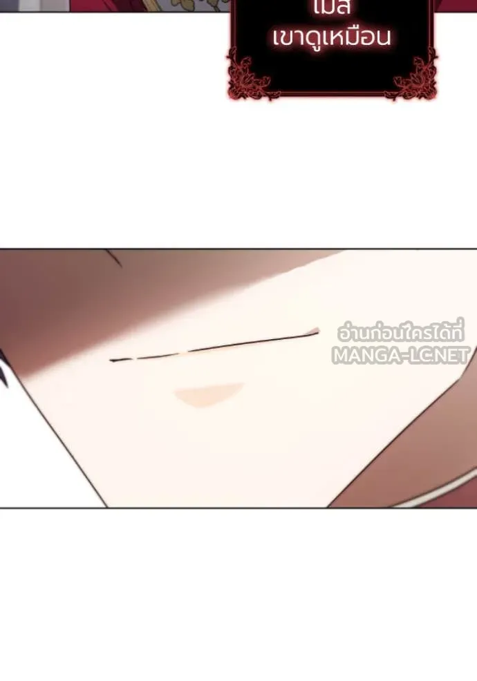 ราชินีจอมมาร ตอนที่ 79 รูปที่ 79