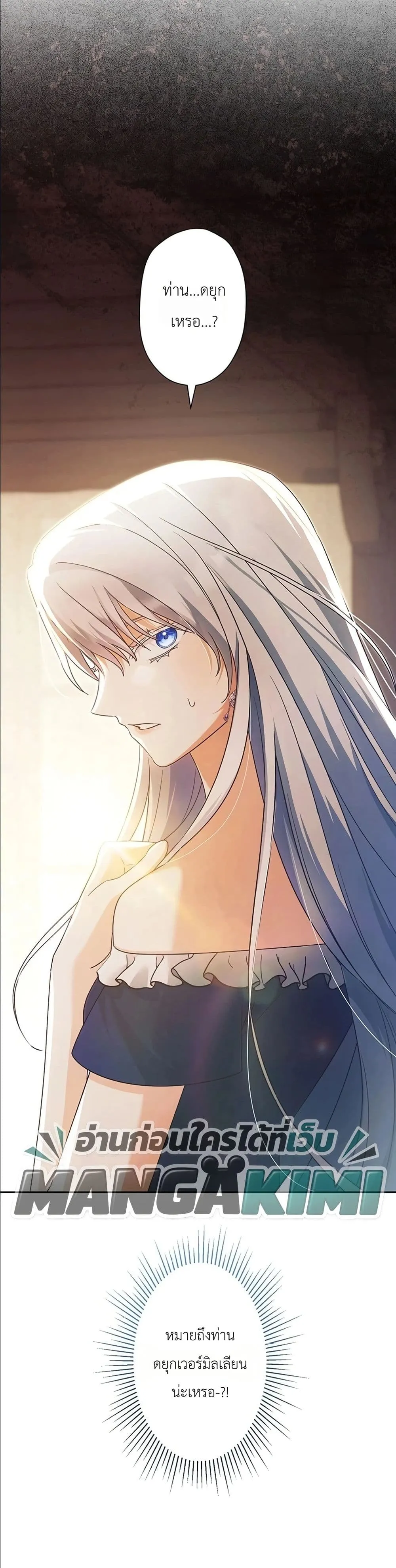 Manga-lc-com อ่านมังงะ อ่านการ์ตูน ออนไลน์ ฟรี I Possessed the Most Terrifying Stepmother in History ตอนที่ 1 2 3 4 5 6 7 8 9 10 11 12 13 14 ฟรี ไม่มีโฆษณา Manga-lc - อ่าน มังงะ อ่าน การ์ตูน ออนไลน์ อ่านมังงะ ฟรี