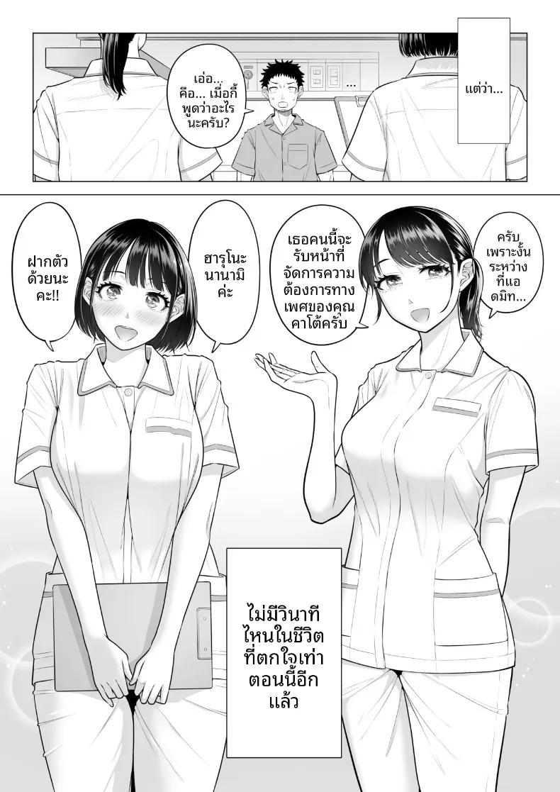 Doujin-Lc- อ่าน โดจิน มังฮวา เกาหลี ญี่ปุ่น จีน แปลไทย คุณฮารุโนะ นานามิ คือบุคลากรทางการแพทย์มือใหม่ (Date Roku) ตอนที่ 1 2 3 4 5 6 7 8 9 10 11 12 13 14 ฟรี ไม่มีโฆษณา อ่าน โดจิน Manhwa เกาหลี ญี่ปุ่น จีน เรามีครบ คัดมาให้เน้นๆ โดจิน 18+ รับประกันความฟินโดย  Doujin Lc