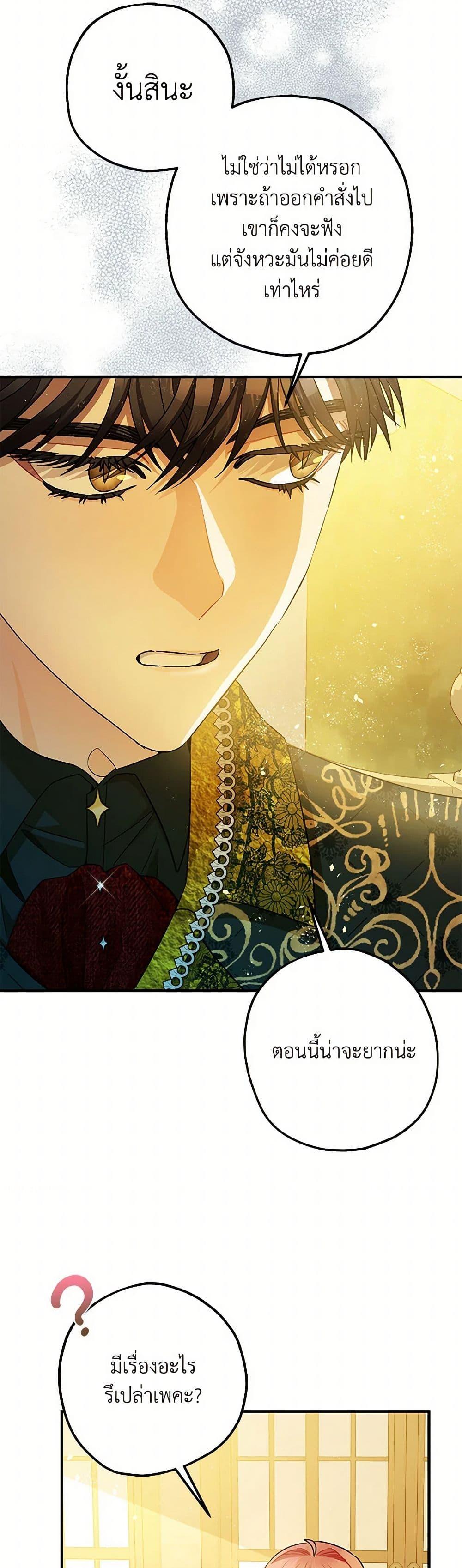 Manga-lc-com อ่านมังงะ อ่านการ์ตูน ออนไลน์ ฟรี The Tyrant’s Tranquilizer ตอนที่ 1 2 3 4 5 6 7 8 9 10 11 12 13 14 ฟรี ไม่มีโฆษณา Manga-lc - อ่าน มังงะ อ่าน การ์ตูน ออนไลน์ อ่านมังงะ ฟรี