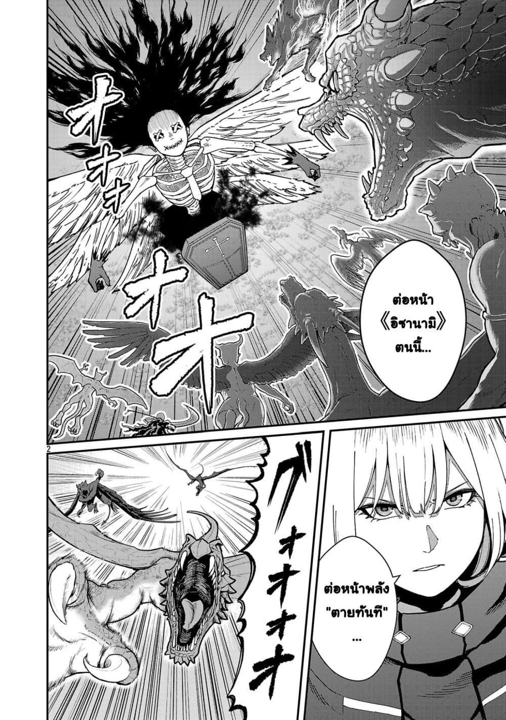 Manga-lc-com อ่านมังงะ อ่านการ์ตูน ออนไลน์ ฟรี Saikyou no Maou ni Kitaerareta Yuusha Isekai Kikanshatati no Gakuen de Musou Suru ตอนที่ 1 2 3 4 5 6 7 8 9 10 11 12 13 14 ฟรี ไม่มีโฆษณา Manga-lc - อ่าน มังงะ อ่าน การ์ตูน ออนไลน์ อ่านมังงะ ฟรี
