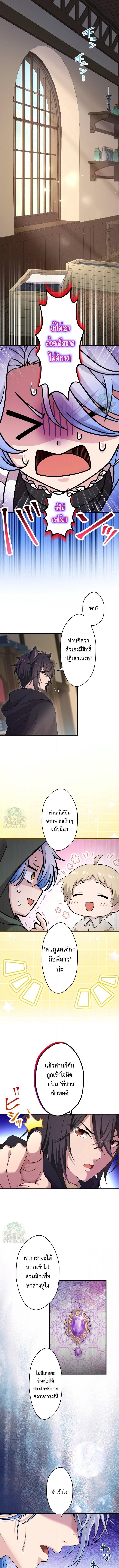 Manga-lc-com อ่านมังงะ อ่านการ์ตูน ออนไลน์ ฟรี The Legendary Assassin Reincarnated as the Beloved Youngest Daughter of a Royal Family ตอนที่ 1 2 3 4 5 6 7 8 9 10 11 12 13 14 ฟรี ไม่มีโฆษณา Manga-lc - อ่าน มังงะ อ่าน การ์ตูน ออนไลน์ อ่านมังงะ ฟรี