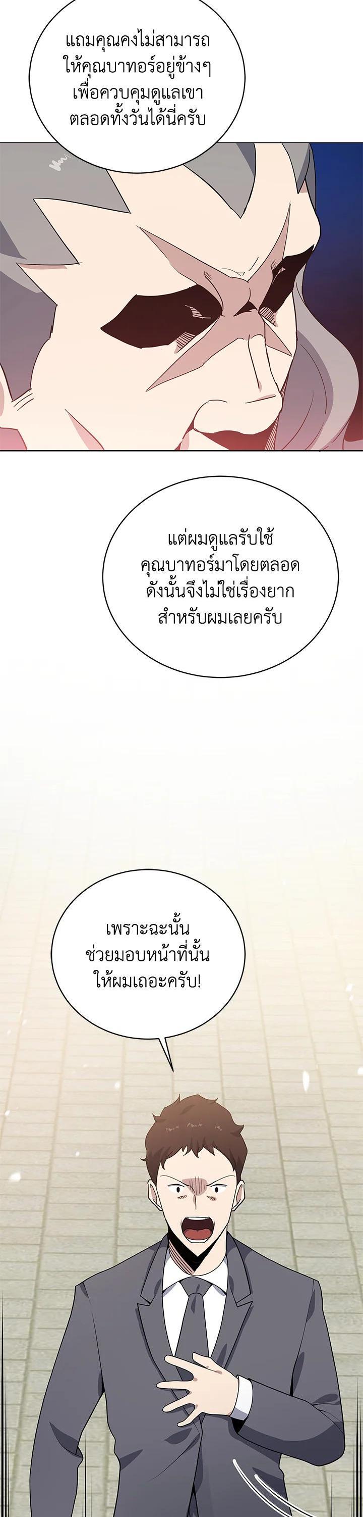 Manga-lc-com อ่านมังงะ อ่านการ์ตูน ออนไลน์ ฟรี The Descent of the Demonic Master ตอนที่ 1 2 3 4 5 6 7 8 9 10 11 12 13 14 ฟรี ไม่มีโฆษณา Manga-lc - อ่าน มังงะ อ่าน การ์ตูน ออนไลน์ อ่านมังงะ ฟรี