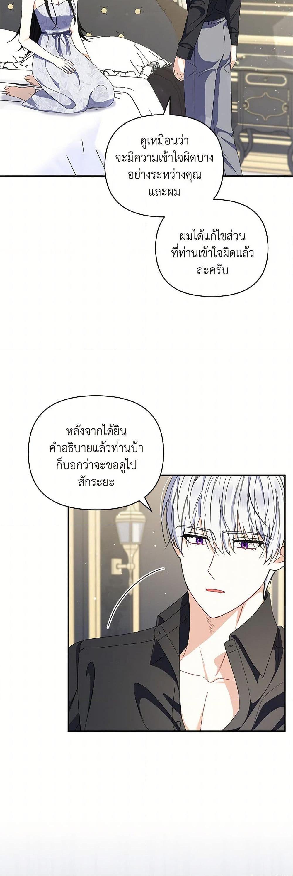 Manga-lc-com อ่านมังงะ อ่านการ์ตูน ออนไลน์ ฟรี Reforming My Regretful Husband ตอนที่ 1 2 3 4 5 6 7 8 9 10 11 12 13 14 ฟรี ไม่มีโฆษณา Manga-lc - อ่าน มังงะ อ่าน การ์ตูน ออนไลน์ อ่านมังงะ ฟรี