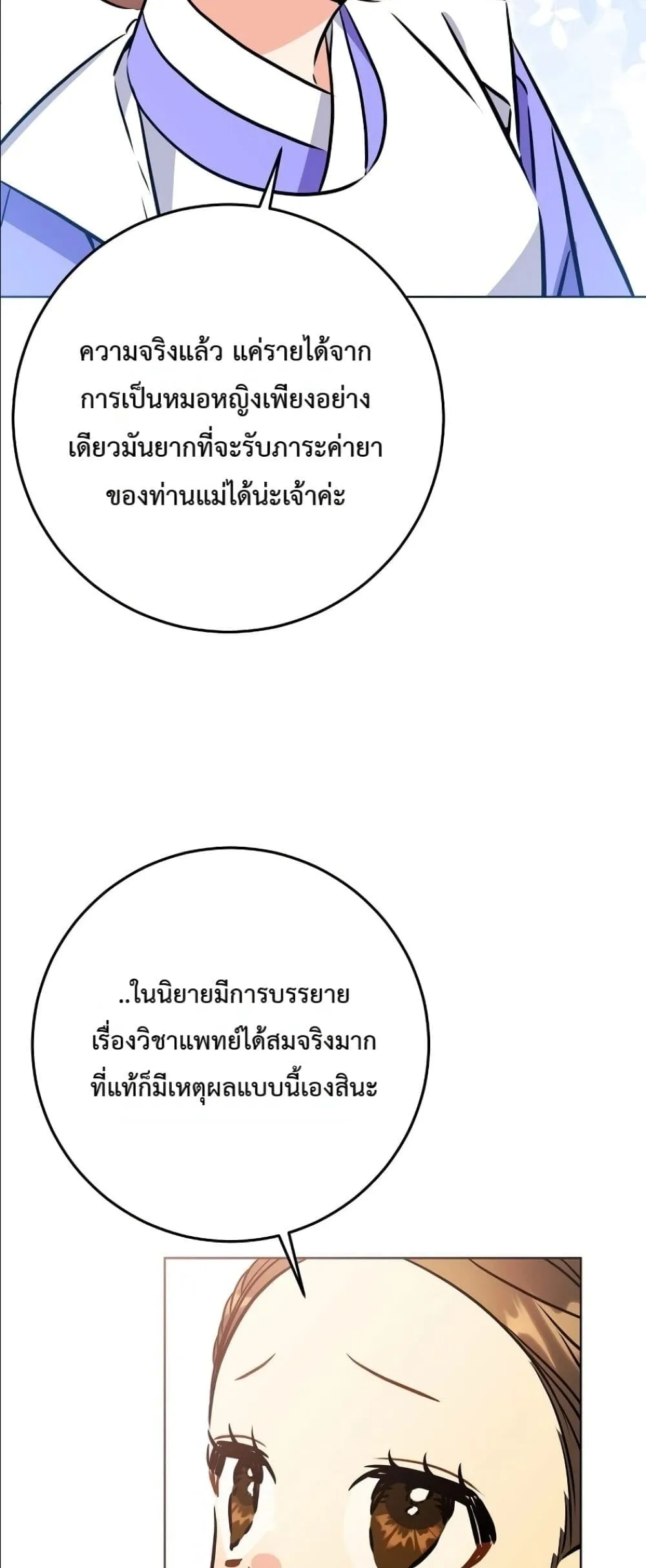 Manga-lc-com อ่านมังงะ อ่านการ์ตูน ออนไลน์ ฟรี The Princess’s Guide to a Perfect Life ตอนที่ 1 2 3 4 5 6 7 8 9 10 11 12 13 14 ฟรี ไม่มีโฆษณา Manga-lc - อ่าน มังงะ อ่าน การ์ตูน ออนไลน์ อ่านมังงะ ฟรี