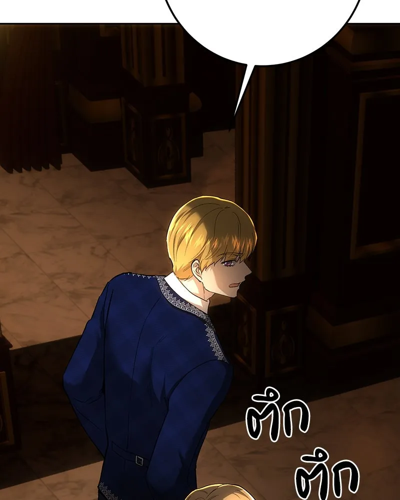 เจ้าหญิงคลั่งแห่งวังหลวง ตอนที่ 141 รูปที่ 155