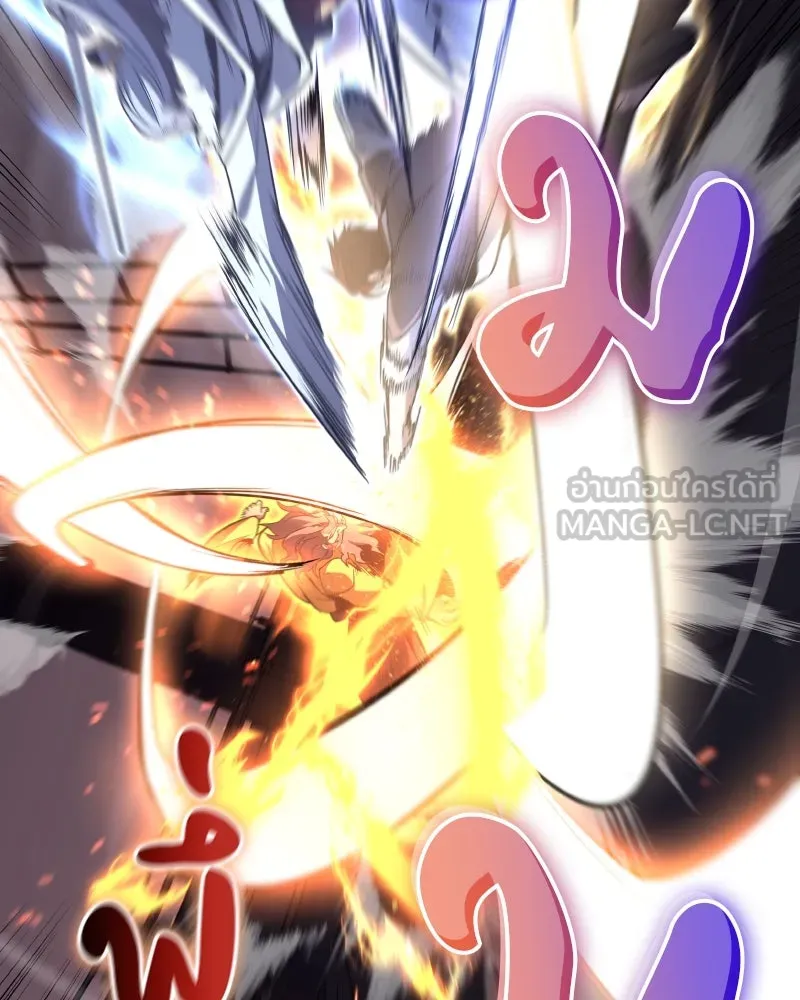 เกิดอีกทีเป็นว่าที่ประมุขลัทธิมาร ตอนที่ 105 รูปที่ 177
