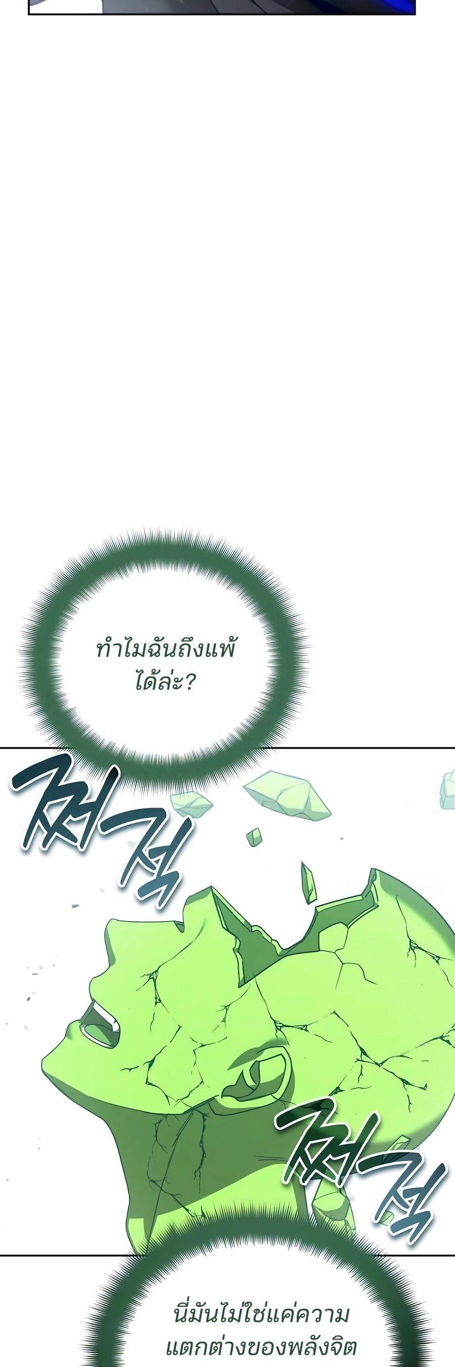 Manga-lc-com อ่านมังงะ อ่านการ์ตูน ออนไลน์ ฟรี My clone is becoming a giant ตอนที่ 1 2 3 4 5 6 7 8 9 10 11 12 13 14 ฟรี ไม่มีโฆษณา Manga-lc - อ่าน มังงะ อ่าน การ์ตูน ออนไลน์ อ่านมังงะ ฟรี