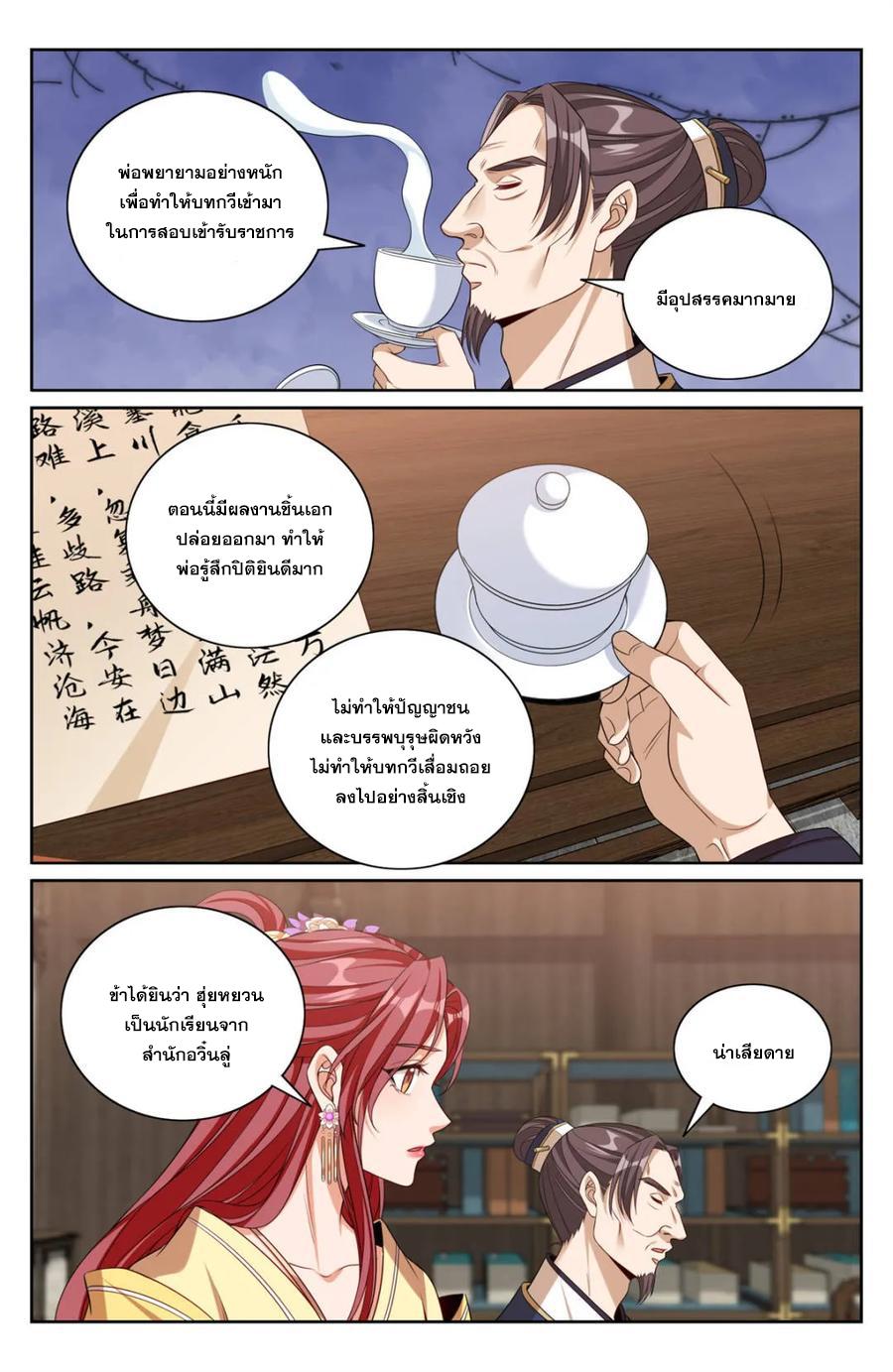 Manga-lc-com อ่านมังงะ อ่านการ์ตูน ออนไลน์ ฟรี Nightwatcher ตอนที่ 1 2 3 4 5 6 7 8 9 10 11 12 13 14 ฟรี ไม่มีโฆษณา Manga-lc - อ่าน มังงะ อ่าน การ์ตูน ออนไลน์ อ่านมังงะ ฟรี