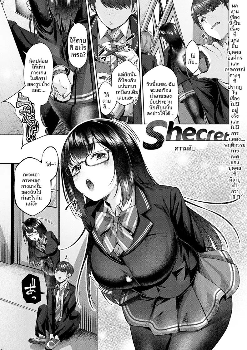 Doujin-Lc- อ่าน โดจิน มังฮวา เกาหลี ญี่ปุ่น จีน แปลไทย ความลับยามค่ำคืน [Yuzuto Sen] ตอนที่ 1 2 3 4 5 6 7 8 9 10 11 12 13 14 ฟรี ไม่มีโฆษณา อ่าน โดจิน Manhwa เกาหลี ญี่ปุ่น จีน เรามีครบ คัดมาให้เน้นๆ โดจิน 18+ รับประกันความฟินโดย  Doujin Lc