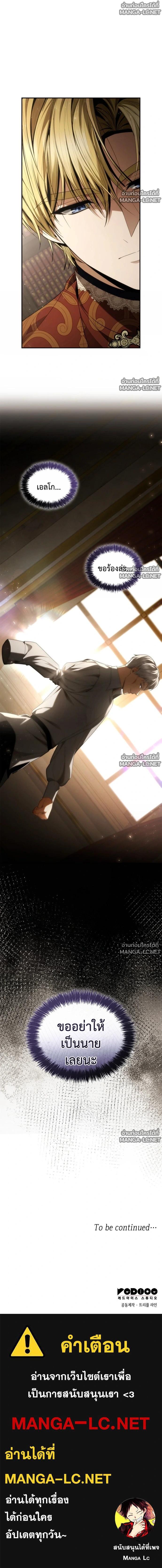 Doujin-Lc- อ่าน โดจิน มังฮวา เกาหลี ญี่ปุ่น จีน แปลไทย ชาตินี้น้องขอเป็นราชินี ตอนที่ 1 2 3 4 5 6 7 8 9 10 11 12 13 14 ฟรี ไม่มีโฆษณา อ่าน โดจิน Manhwa เกาหลี ญี่ปุ่น จีน เรามีครบ คัดมาให้เน้นๆ โดจิน 18+ รับประกันความฟินโดย  Doujin Lc