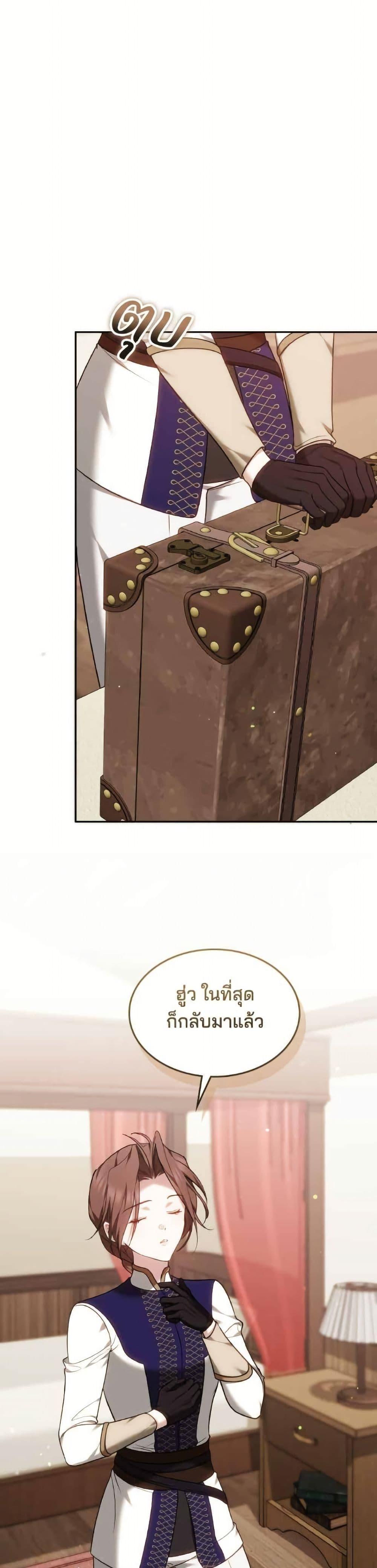 Manga-lc-com อ่านมังงะ อ่านการ์ตูน ออนไลน์ ฟรี The Reason Why the Villainess Picked up a Sword ตอนที่ 1 2 3 4 5 6 7 8 9 10 11 12 13 14 ฟรี ไม่มีโฆษณา Manga-lc - อ่าน มังงะ อ่าน การ์ตูน ออนไลน์ อ่านมังงะ ฟรี