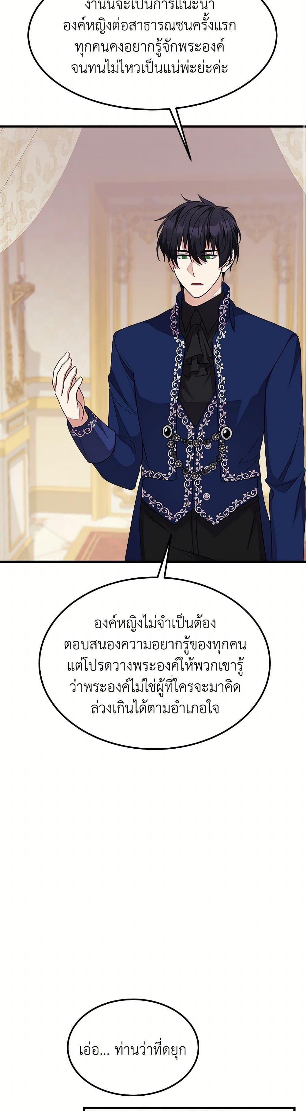 Manga-lc-com อ่านมังงะ อ่านการ์ตูน ออนไลน์ ฟรี For Your Well-Being ตอนที่ 1 2 3 4 5 6 7 8 9 10 11 12 13 14 ฟรี ไม่มีโฆษณา Manga-lc - อ่าน มังงะ อ่าน การ์ตูน ออนไลน์ อ่านมังงะ ฟรี