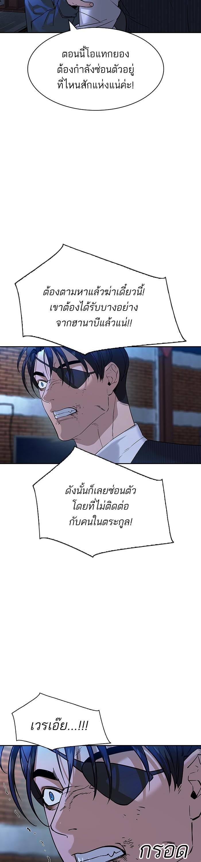 Manga-lc-com อ่านมังงะ อ่านการ์ตูน ออนไลน์ ฟรี The World Is Money and Power กลโกงโลกพนัน ตอนที่ 1 2 3 4 5 6 7 8 9 10 11 12 13 14 ฟรี ไม่มีโฆษณา Manga-lc - อ่าน มังงะ อ่าน การ์ตูน ออนไลน์ อ่านมังงะ ฟรี