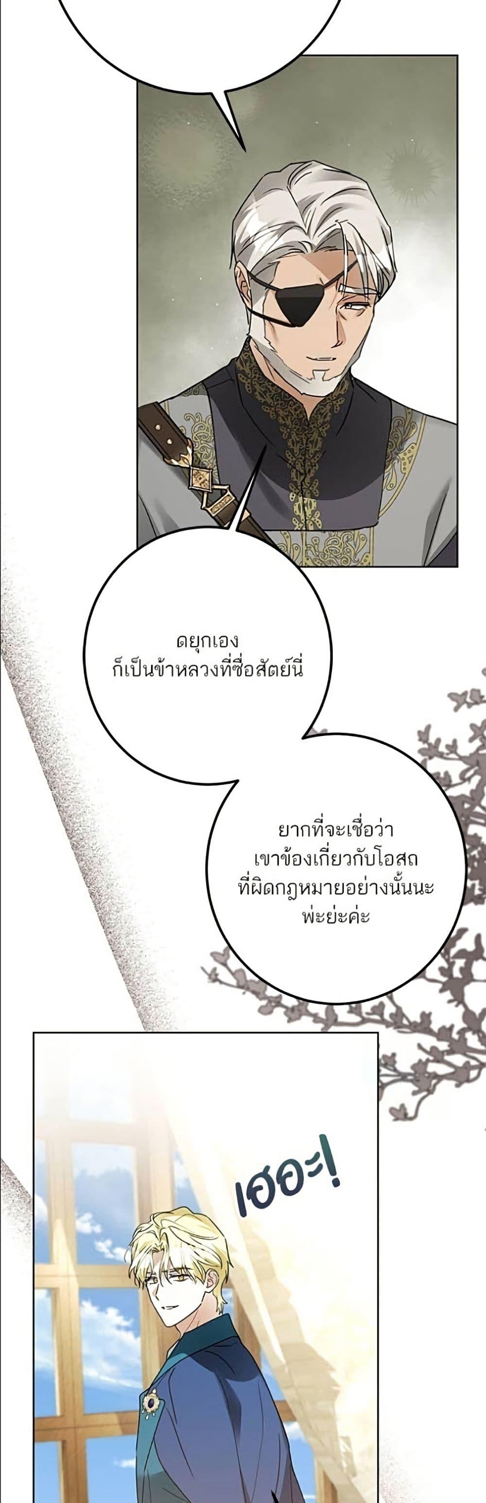 Manga-lc-com อ่านมังงะ อ่านการ์ตูน ออนไลน์ ฟรี Became the Duke’s Male Servant ตอนที่ 1 2 3 4 5 6 7 8 9 10 11 12 13 14 ฟรี ไม่มีโฆษณา Manga-lc - อ่าน มังงะ อ่าน การ์ตูน ออนไลน์ อ่านมังงะ ฟรี
