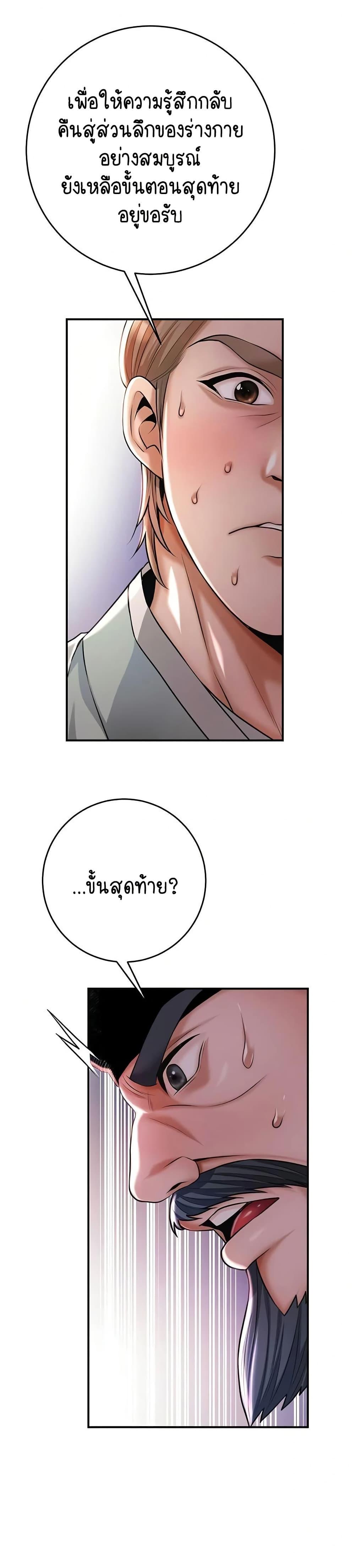 Doujin-Lc- อ่าน โดจิน มังฮวา เกาหลี ญี่ปุ่น จีน แปลไทย Brothel ตอนที่ 1 2 3 4 5 6 7 8 9 10 11 12 13 14 ฟรี ไม่มีโฆษณา อ่าน โดจิน Manhwa เกาหลี ญี่ปุ่น จีน เรามีครบ คัดมาให้เน้นๆ โดจิน 18+ รับประกันความฟินโดย  Doujin Lc
