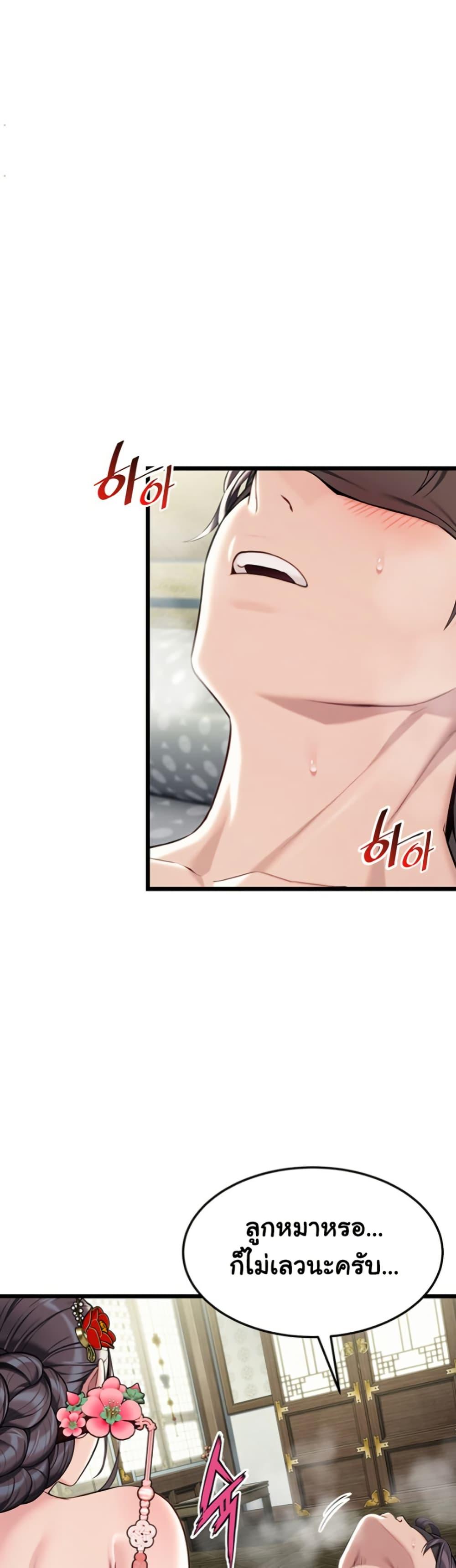 Doujin-Lc- อ่าน โดจิน มังฮวา เกาหลี ญี่ปุ่น จีน แปลไทย God Bless You ตอนที่ 1 2 3 4 5 6 7 8 9 10 11 12 13 14 ฟรี ไม่มีโฆษณา อ่าน โดจิน Manhwa เกาหลี ญี่ปุ่น จีน เรามีครบ คัดมาให้เน้นๆ โดจิน 18+ รับประกันความฟินโดย  Doujin Lc