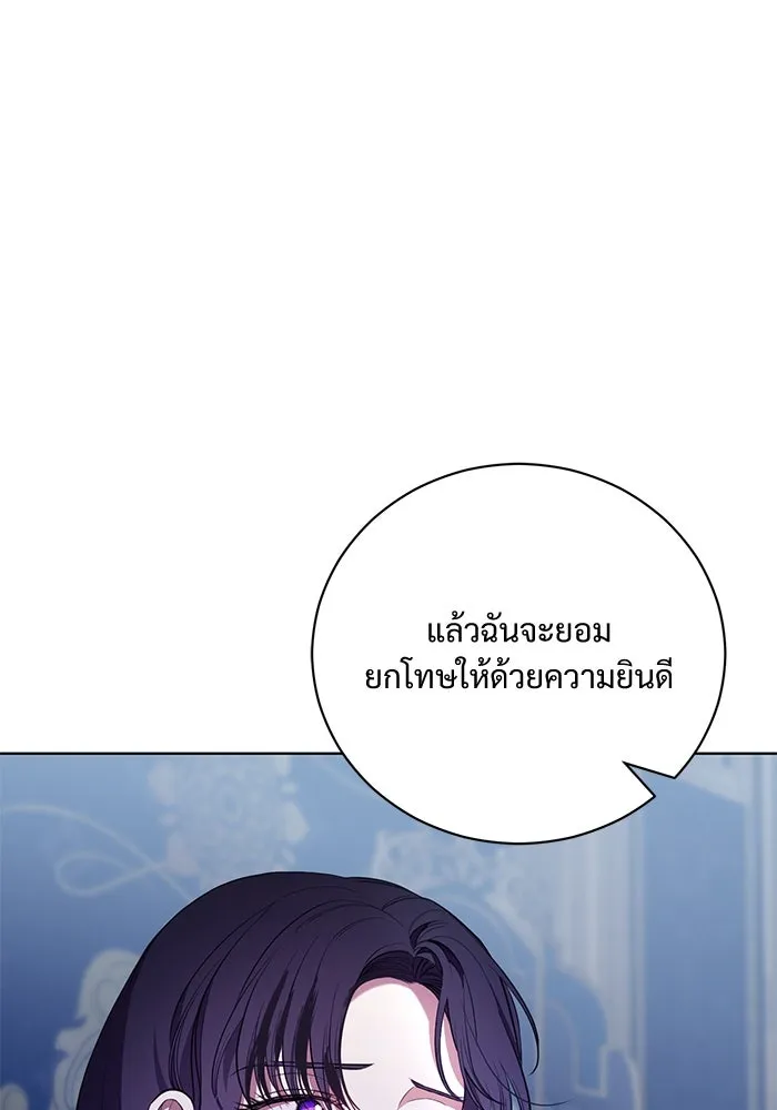 แด่ชู้รักของสามี ตอนที่ 8 รูปที่ 59