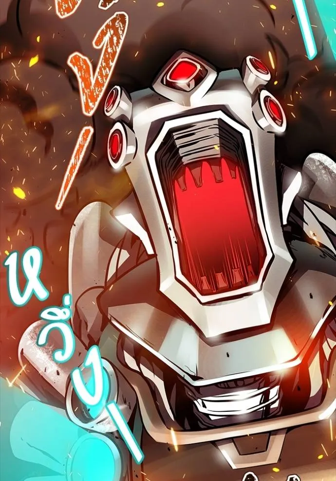 ทาวเวอร์ออฟก๊อด หอคอ ตอนที่ 630 รูปที่ 121