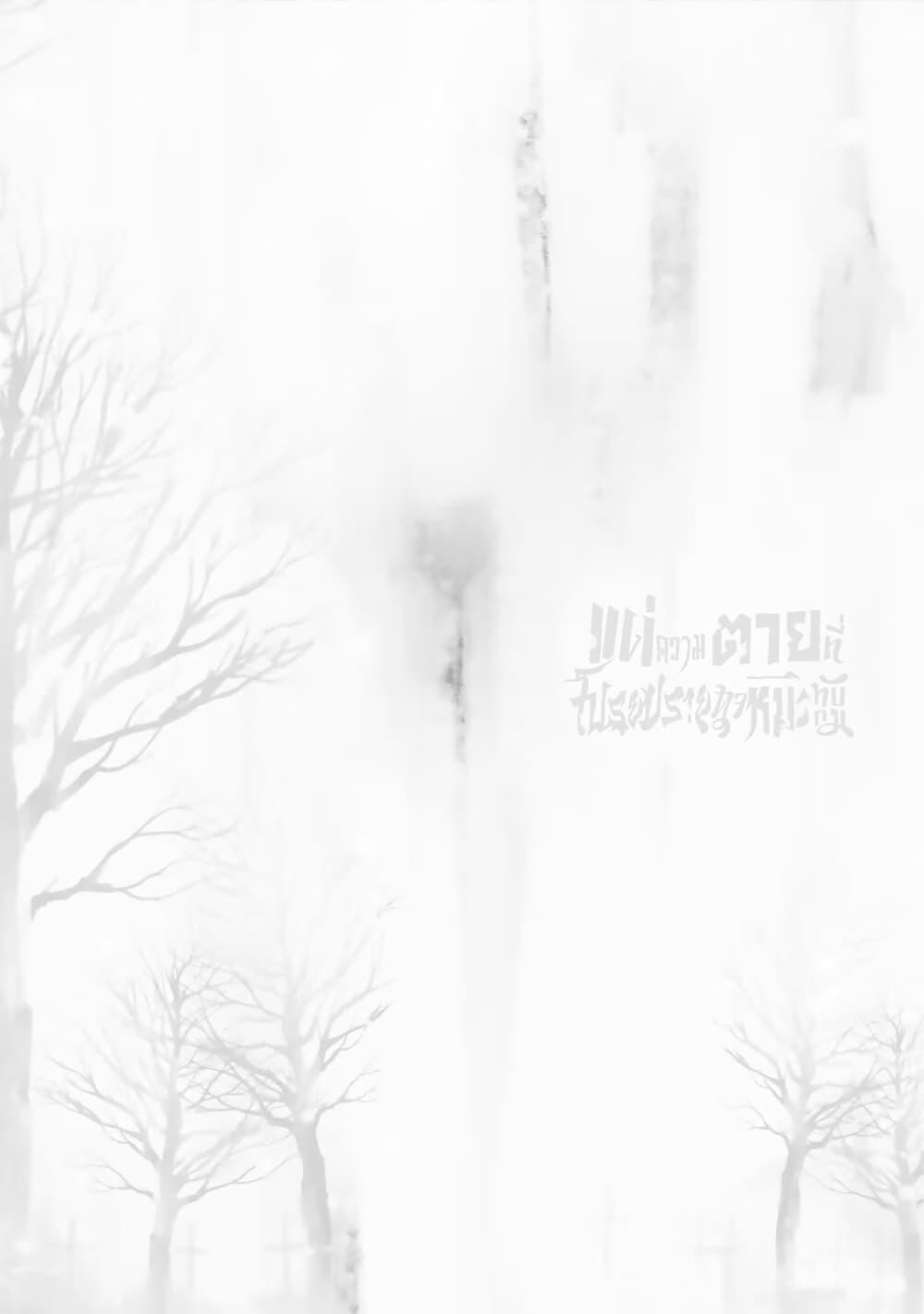 Manga-lc-com อ่านมังงะ อ่านการ์ตูน ออนไลน์ ฟรี Furitsumore Kodoku na Shi yo ตอนที่ 1 2 3 4 5 6 7 8 9 10 11 12 13 14 ฟรี ไม่มีโฆษณา Manga-lc - อ่าน มังงะ อ่าน การ์ตูน ออนไลน์ อ่านมังงะ ฟรี