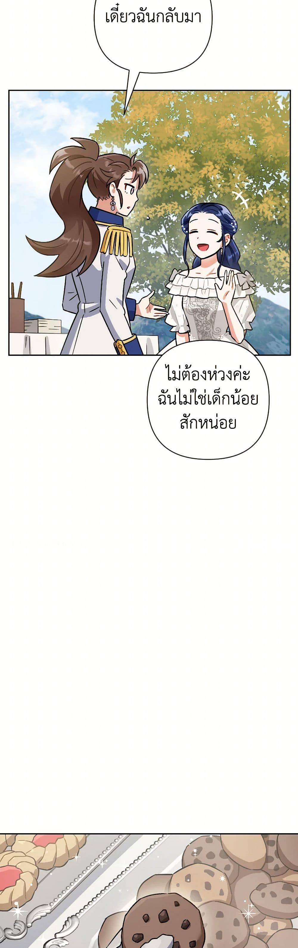 Manga-lc-com อ่านมังงะ อ่านการ์ตูน ออนไลน์ ฟรี Prince, Why Are You Nice to Me ตอนที่ 1 2 3 4 5 6 7 8 9 10 11 12 13 14 ฟรี ไม่มีโฆษณา Manga-lc - อ่าน มังงะ อ่าน การ์ตูน ออนไลน์ อ่านมังงะ ฟรี