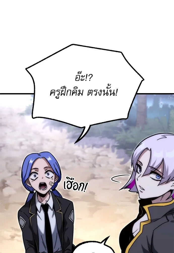 ชำแหละอะคาเดมีด้วยมีดแล่ปลา ตอนที่ 19 สอบกลางภาค (4) รูปที่ 139