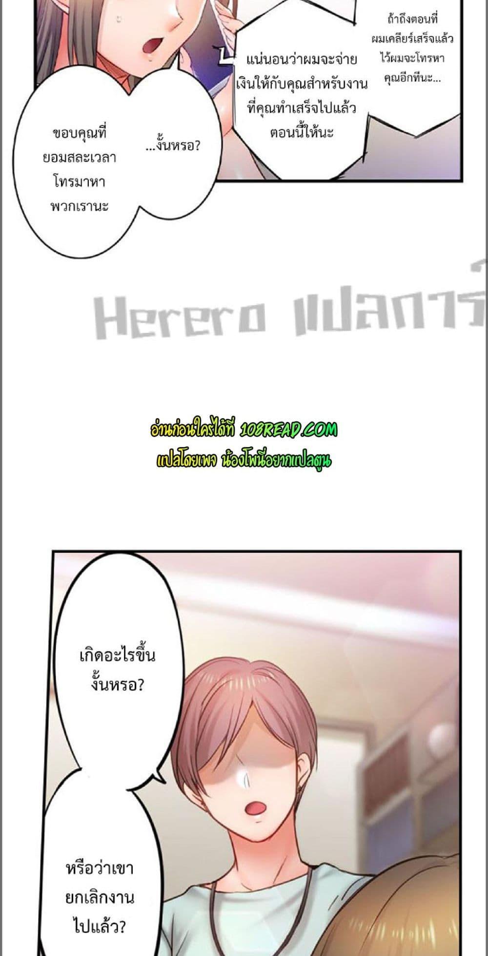 Doujin-Lc- อ่าน โดจิน มังฮวา เกาหลี ญี่ปุ่น จีน แปลไทย I Can’t Resist His Massage! Cheating in Front of My Husband’s Eyes ตอนที่ 1 2 3 4 5 6 7 8 9 10 11 12 13 14 ฟรี ไม่มีโฆษณา อ่าน โดจิน Manhwa เกาหลี ญี่ปุ่น จีน เรามีครบ คัดมาให้เน้นๆ โดจิน 18+ รับประกันความฟินโดย  Doujin Lc