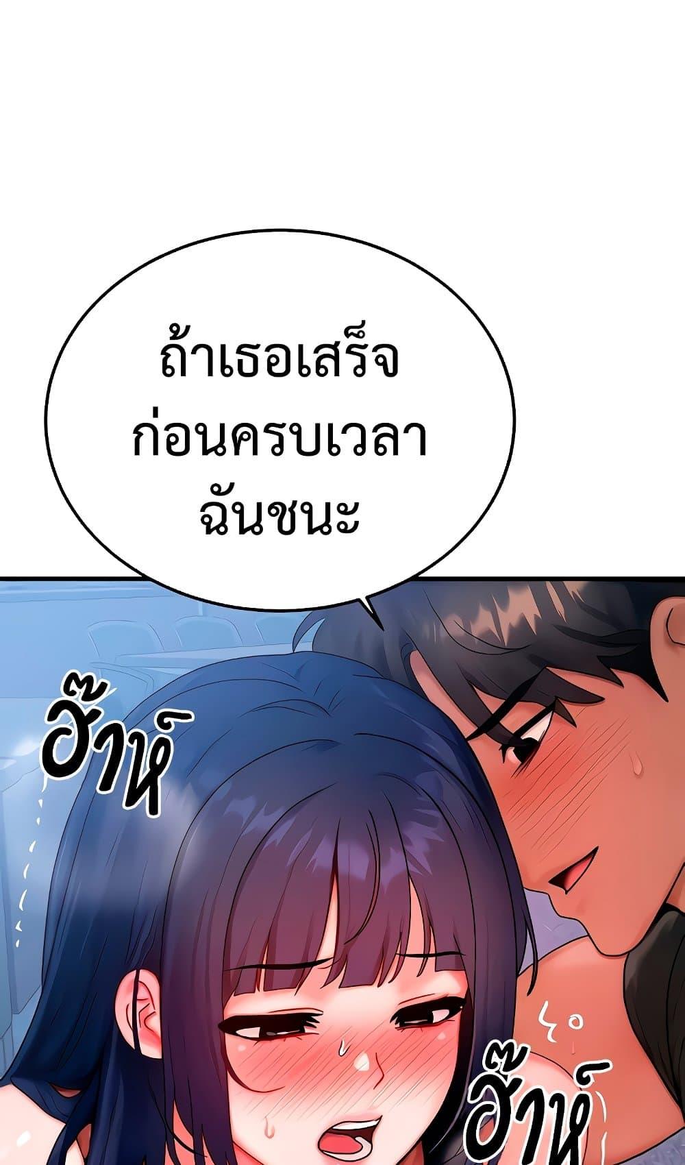 Doujin-Lc- อ่าน โดจิน มังฮวา เกาหลี ญี่ปุ่น จีน แปลไทย My Body Got Switched ตอนที่ 1 2 3 4 5 6 7 8 9 10 11 12 13 14 ฟรี ไม่มีโฆษณา อ่าน โดจิน Manhwa เกาหลี ญี่ปุ่น จีน เรามีครบ คัดมาให้เน้นๆ โดจิน 18+ รับประกันความฟินโดย  Doujin Lc
