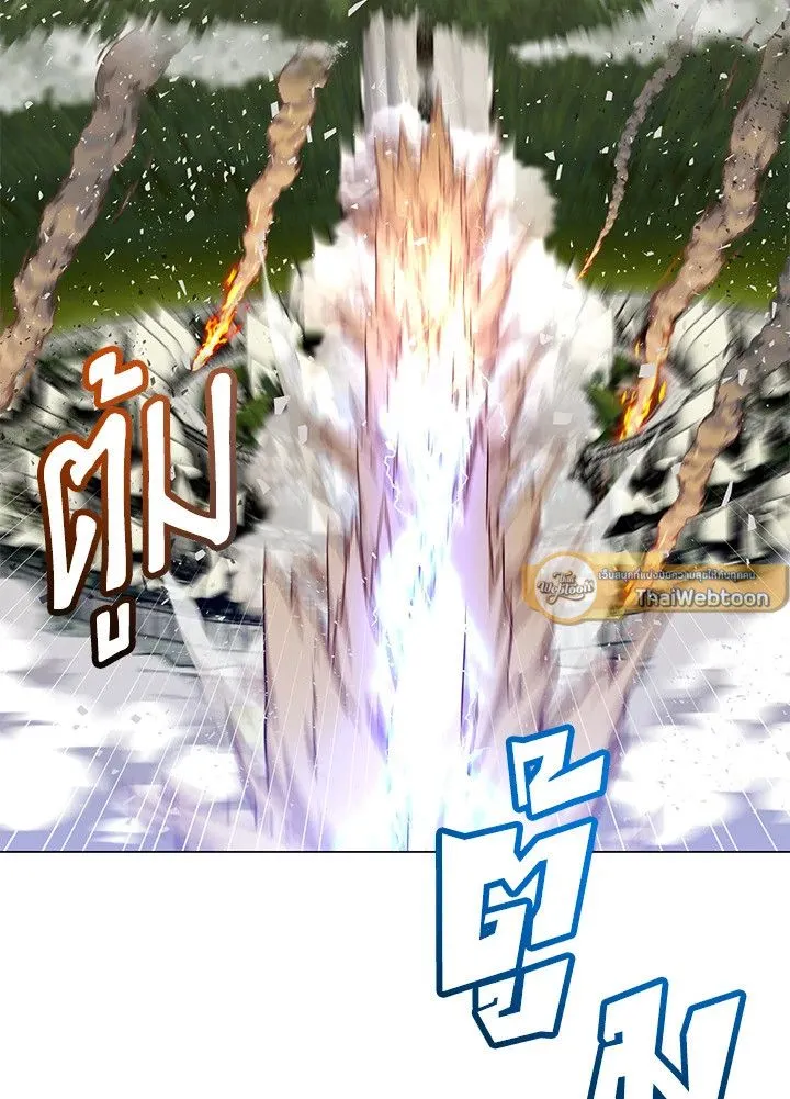 The Max Level Hero Has Returned การกล_บมาของว_รบ_ร_ษเวลต_น ตอนที่ ตอนที่ 184 รูปที่ 29