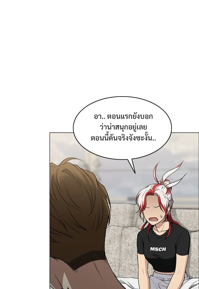 JAKDU ตอนที่ 87 รูปที่ 44