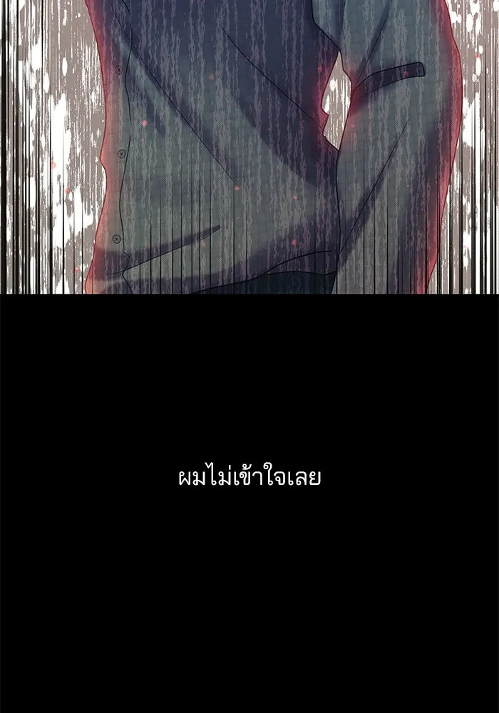 คู่มือคว้าหัวใจนายตัวร้าย ตอนที่ 65 รูปที่ 52